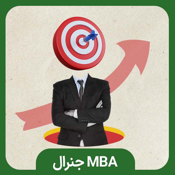 دوره جامع دیجیتال