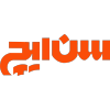 سن‌ایچ