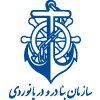 سازمان بنادر
