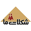 شکلات ما