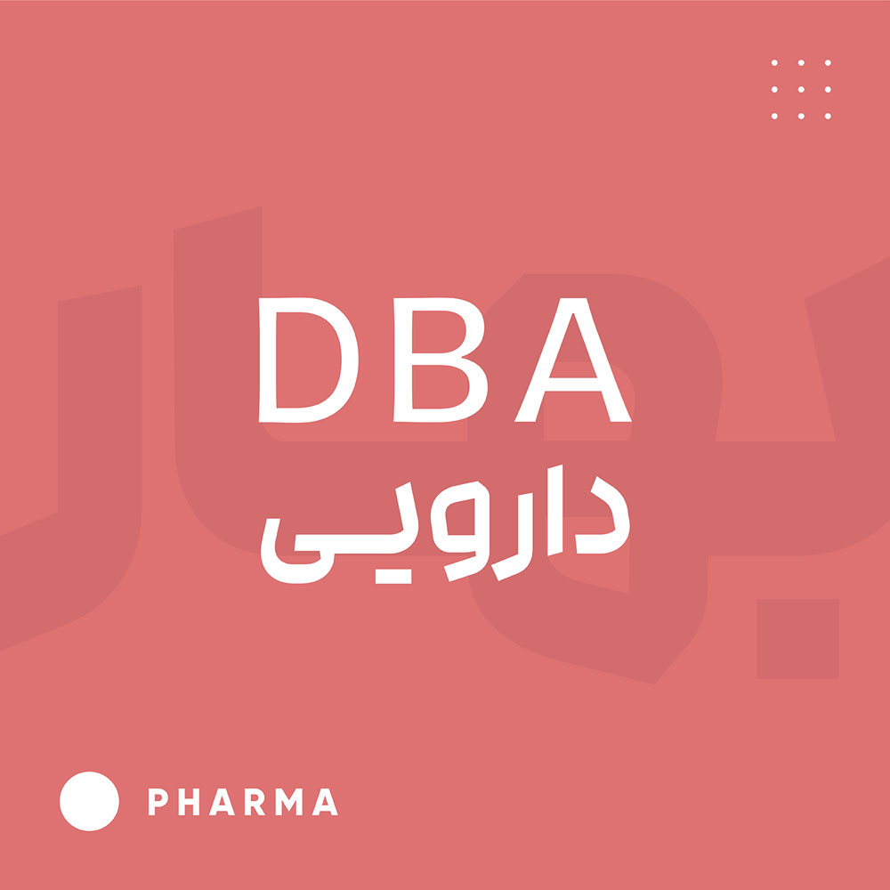 DBA دارویی